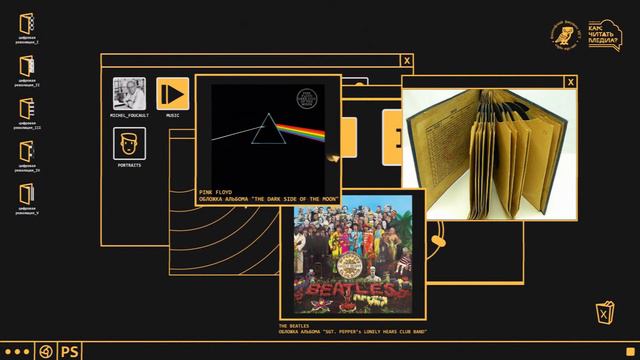 Зачем нужна медиаархеология смотреть онлайн