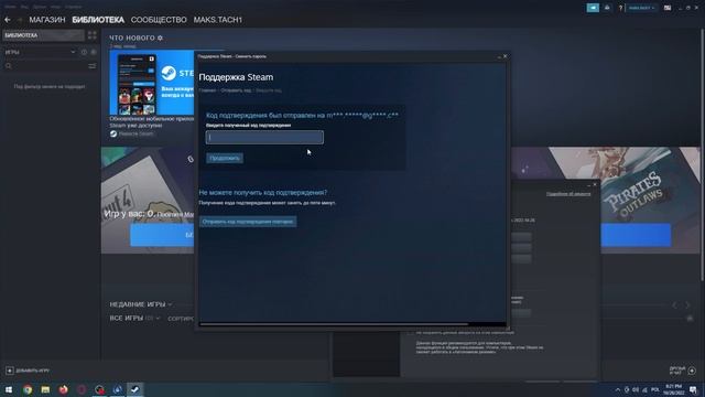 Учебник Ремонта