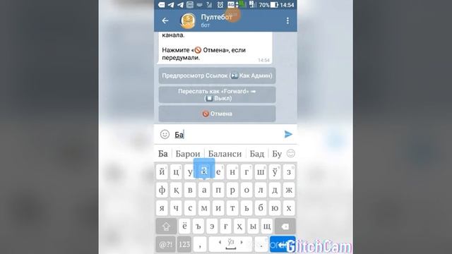 Бот сохтан бе php пул кор мекардаги бот денги бот на телеграм telegramda php siz bot yaratish смотреть онлайн