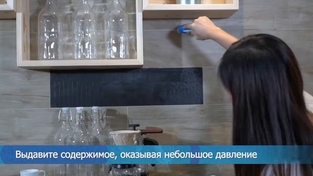 Краска для швов Mapei Fuga Fresca | DOMINGO.BY смотреть онлайн