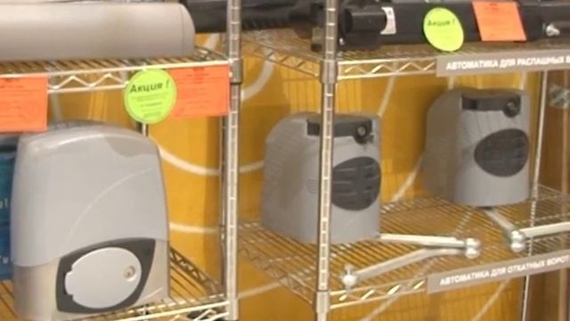 Мир СКБ compani смотреть онлайн