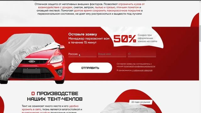 Авточехол защитный. Автомобильные чехлы какой купить лучше недорого смотреть онлайн