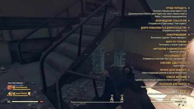 Стрим! Fallout 76 №9 смотреть онлайн