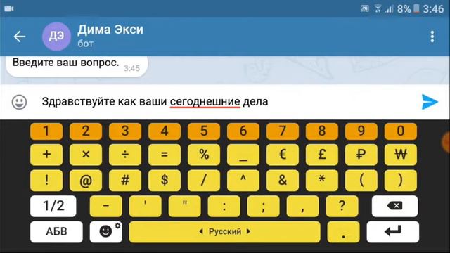Как создать бота телеграм 2022 - с автоответом легко?! #каксоздать #телеграмбот смотреть онлайн