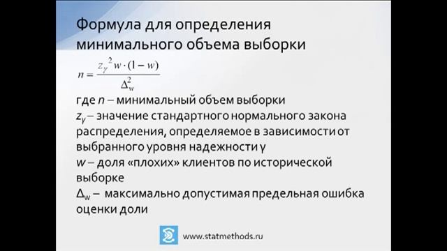 Практика построения модели логистической регрессии смотреть онлайн