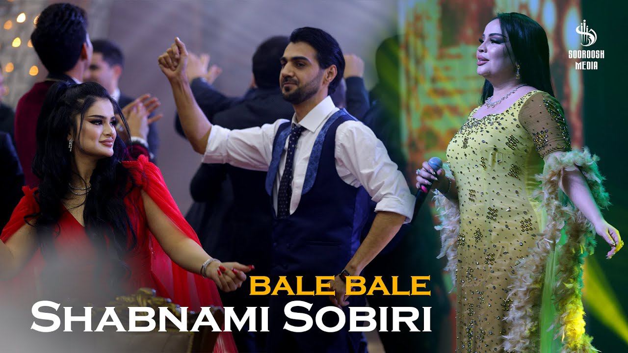 Shabnami Sobiri- Bale- Bale 2024 | Шабнами Собири - Бале Бале 2024