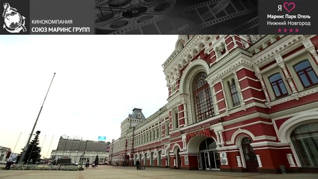 Хорошее настроение у гостя отеля «Маринс Парк Отель Нижний Новгород» смотреть онлайн