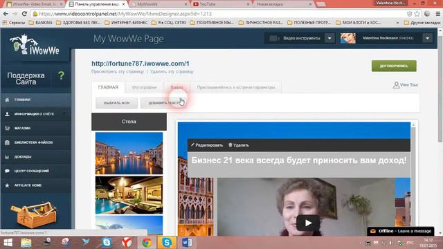 Как вставить Соц Кнопки смотреть онлайн
