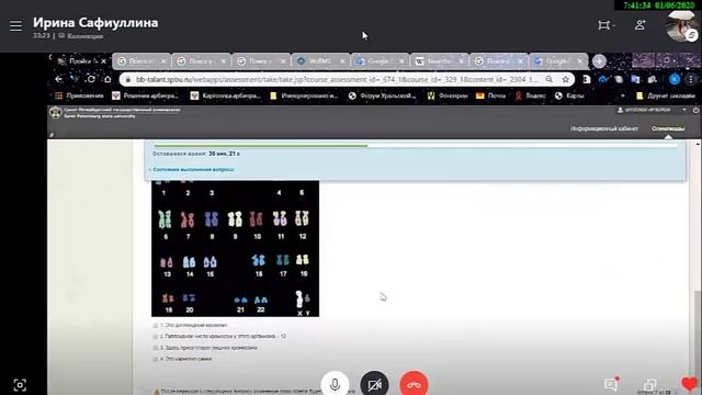 оллимпиада школьники 10 класс СПБГУ 2019 биология смотреть онлайн