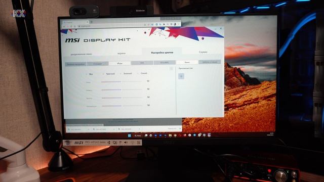 Монитор MSI Pro MP243. Нормальный универсальный монитор, но не за эти деньги. IPS, 75hz, FullHD смотреть онлайн