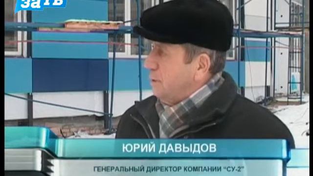 Мэр Заречного проинспектировал строительство бассейна смотреть онлайн