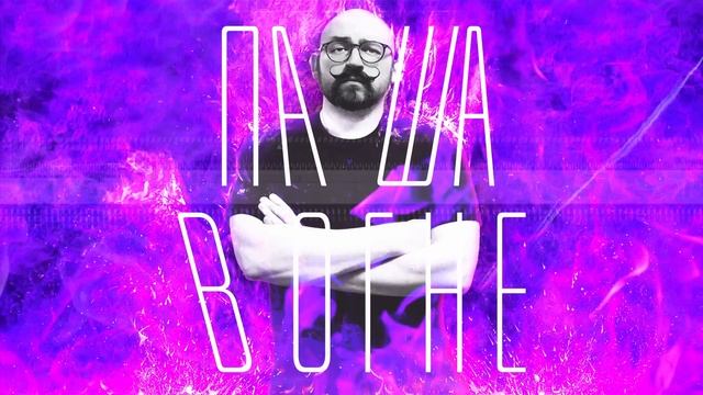 Как написать свой первый сценарий | SUMBUR