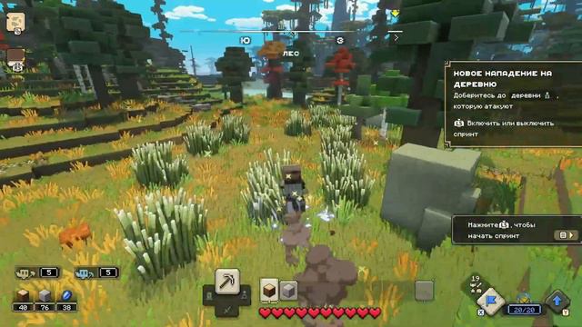 ЛЕГЕНДАРНЫЙ ЗАПУСК MINECRAFT LEGENDS: ПЕРВЫЙ ВЗГЛЯД смотреть онлайн