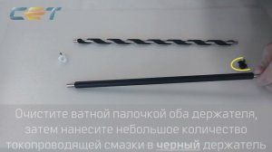 Как заменить барабан в драм-юнитах DR-316 для Konica Minolta bizhub C250i, C300i, C360i