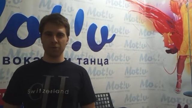 Отзыв Альфреда о студии вокала и танца "Мотив". Жмите! смотреть онлайн