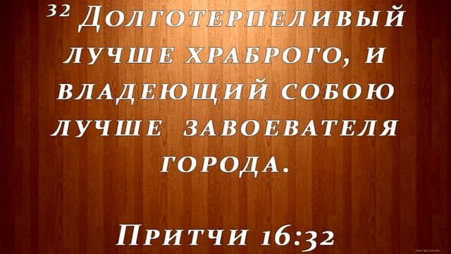 То, о чём мы думаем, тем мы и становимся (помыслы в сердце человека - глубокие воды). смотреть онлайн