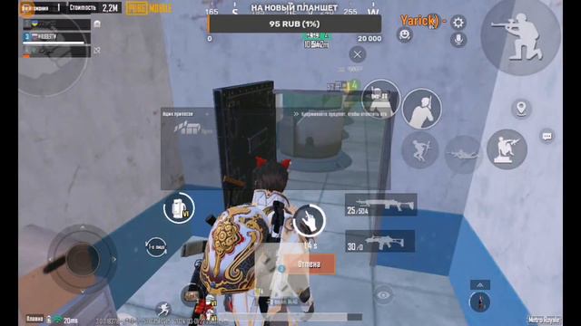 поднимаем лут метро рояль смотреть онлайн