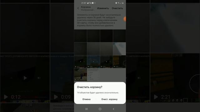 Как очистить память в телефоне. смотреть онлайн