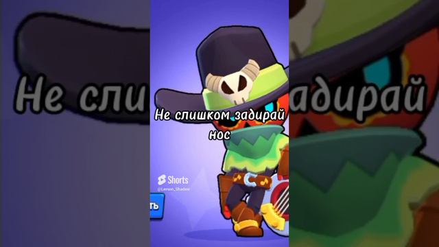 Банкай поко?