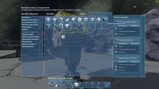 Space Engineers - 02 Строим малый буровик