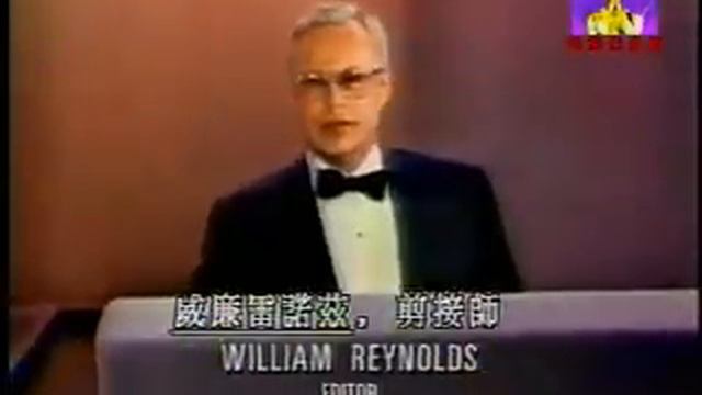 In Memoriam 1998 70th Oscars смотреть онлайн