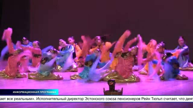 Встреча пенсионеров трёх городов Эстонии прошла в городе Кохтла-Ярве на этой неделе смотреть онлайн