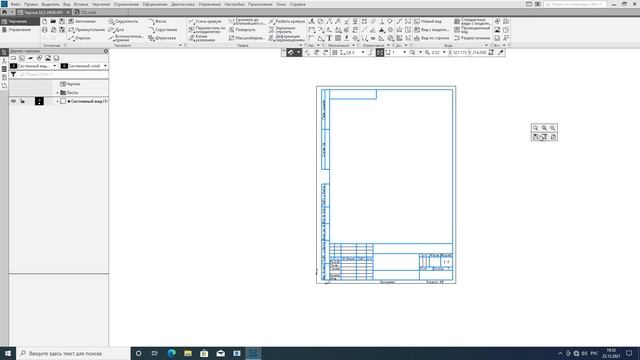 Компас. Модель и чертеж болта смотреть онлайн