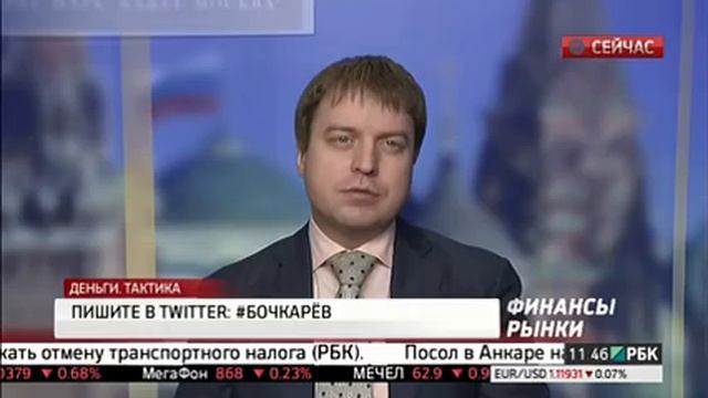 Деньги Тактика, 09 02 2016 смотреть онлайн