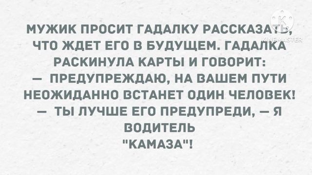 Мужчина старшего возраста. Сборник свежих анекдотов! Юмор! смотреть онлайн