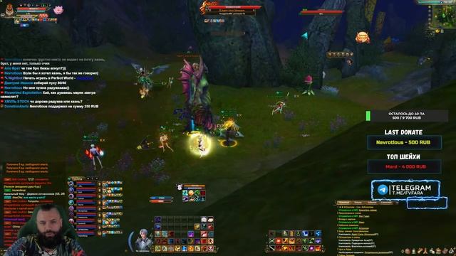 ПЕРВЫЙ ВЕСЕННИЙ СТРИМ, ЖДЕМ БУСТОВ ОТ МЕЙЛА → PERFECT WORLD смотреть онлайн