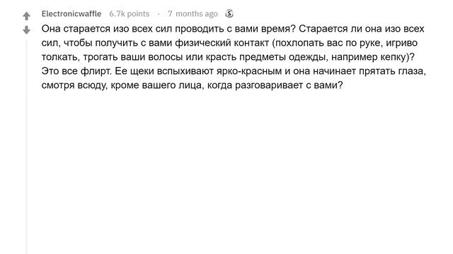 Парни, что вас смущает в девушках? смотреть онлайн