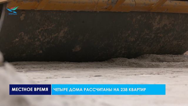 В Надыме в районе ДОСААФ активно ведётся строительство четырёх домов