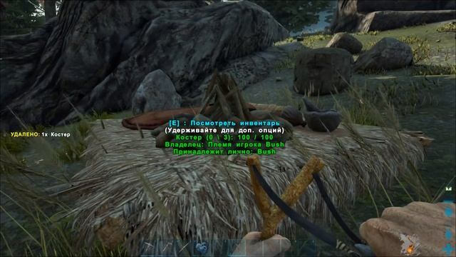 Эмм, а где вода? - ARK Extinction # 1 смотреть онлайн
