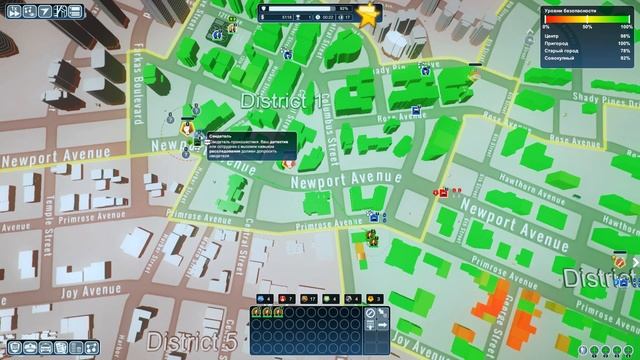 Police Tactics Imperio ▶ Прохождение - Безвыходное положение смотреть онлайн