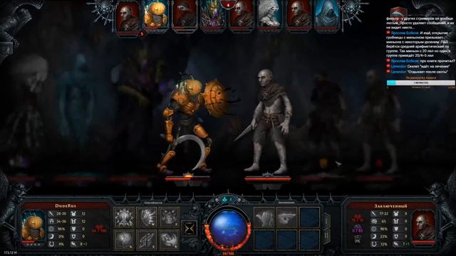 Подготовка к релизу. Делаем сейв-заготовки | Iratus: Lord of the Dead смотреть онлайн