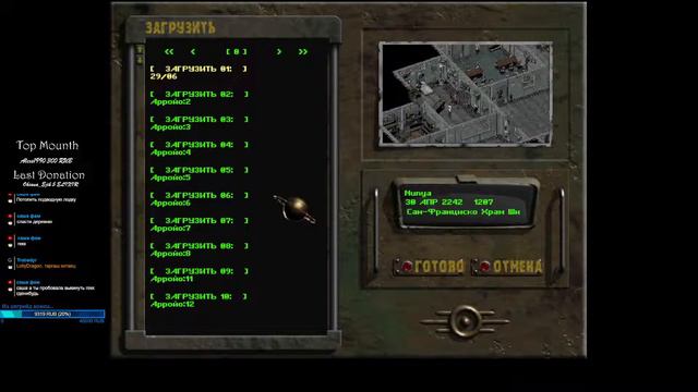 Fallout 2! Впервые макс. сложность ч.10 смотреть онлайн