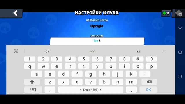 Как сделать цветное описание клуба?????? смотреть онлайн
