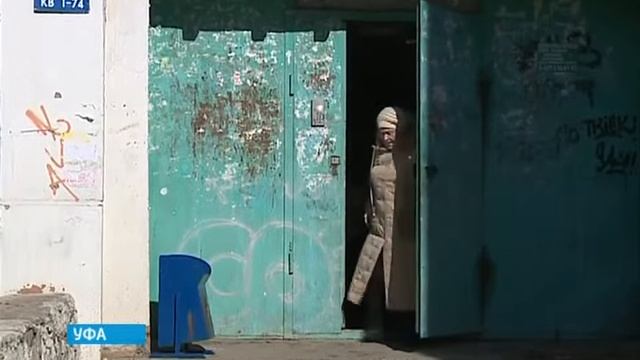 В Башкортостане начали собирать информацию о людях, которые и не слышат, и не видят (04.03.2015) смотреть онлайн