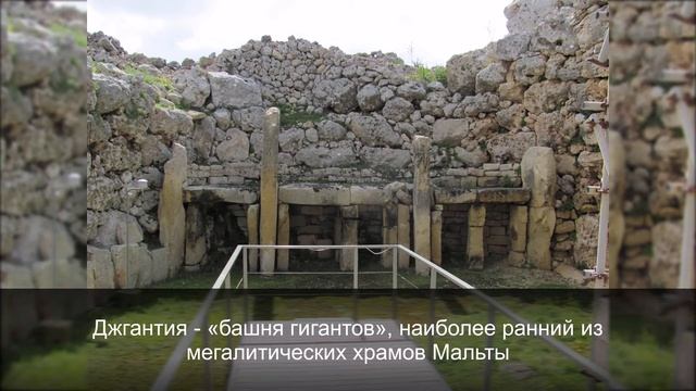 Экспедиция на Мальту. Часть 2. смотреть онлайн