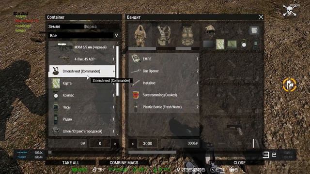 ARMA 3:Exile. Программа полёта "Три идиота не считая четвёртого" смотреть онлайн