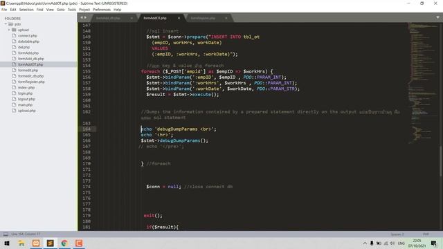 แจกตัวอย่าง PHP PDO, MySQL : Insert Multiple Rows การเพิ่มข้อมูลทีละหลายรายการ смотреть онлайн