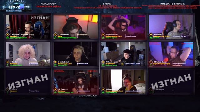 ЭВЕЛОН БУНКЕР С ФРИК СКВАДОМ / МОКРИВСКИЙ, ЖОЖО, ШАДОУКЕК, ЛИКС, ГЕНСУХА / EVELONE смотреть онлайн