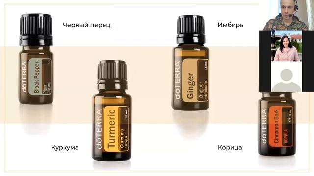 Мужчины vs Эфирные масла - вебинар Евгения Лёгкого смотреть онлайн