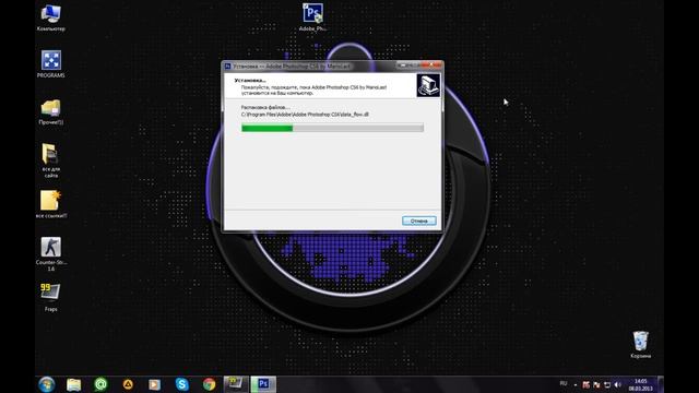 Adobe Photoshop CS 6 смотреть онлайн