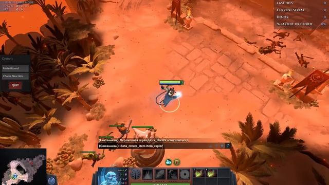 The last hit trainer dota 2 / ласт хит тренер дота 2 0 просмотров смотреть онлайн