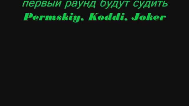 Видео приглашение на 2 НЕофициальный рэп баттл - RAPBITVA! смотреть онлайн