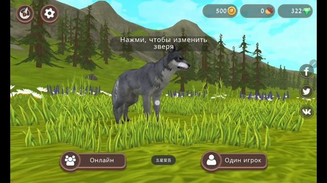 ТУТОРИАЛ КАК СКАЧАТЬ ВЗЛОМАНЫЙ ВАЙЛД КРАФТ! ???НА КРИССТАЛЫ(Только старая версия)