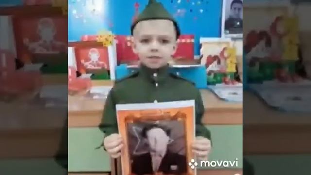 С Днём Победы. смотреть онлайн