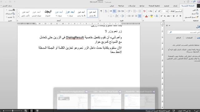 كيفية إنشاء inputbox في C# смотреть онлайн