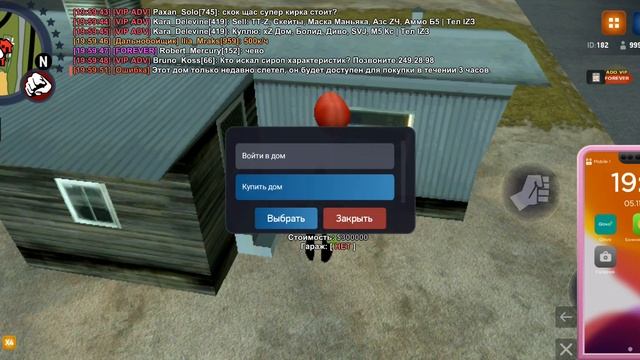 976,ех думал шкаф смотреть онлайн